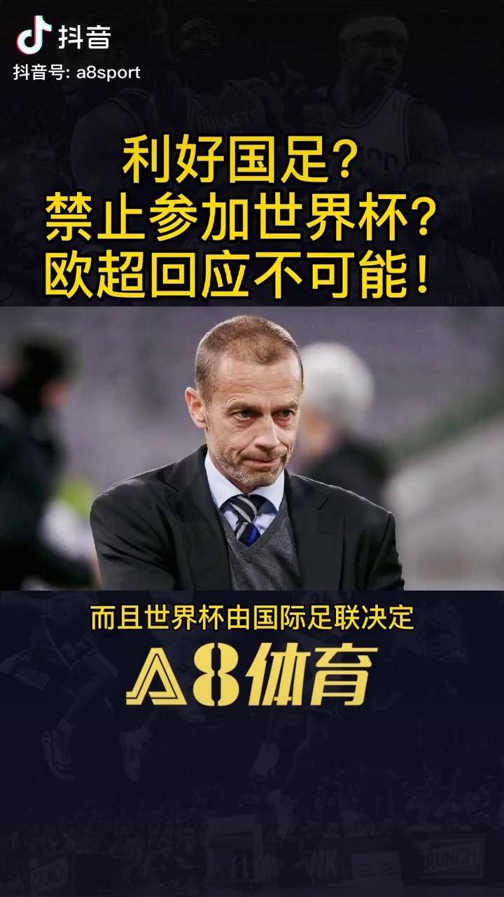 包含欧超杯转会期再迎强敌,纽约尼克斯官宣签约,主帅态度:底气十足,更衣室氛围转暖的词条 包含欧超杯转会期再迎强敌,纽约尼克斯官宣签约,主帅态度:底气十足,更衣室氛围转暖的词条