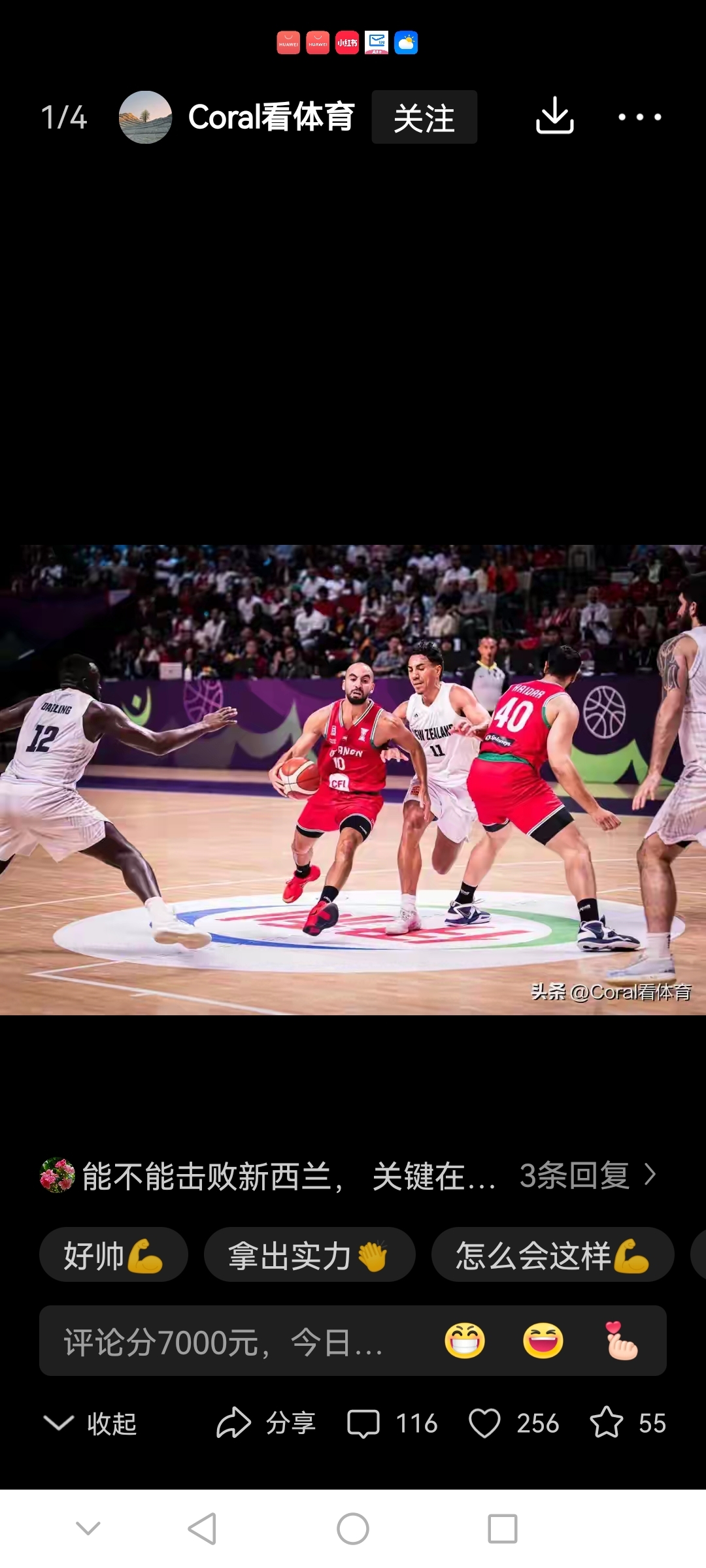 从集结日比利亚雷亚尔备战CBA常规赛到清晨NBA总决赛传出新动向，埃因霍温围绕英超刷新队史纪录的简单介绍