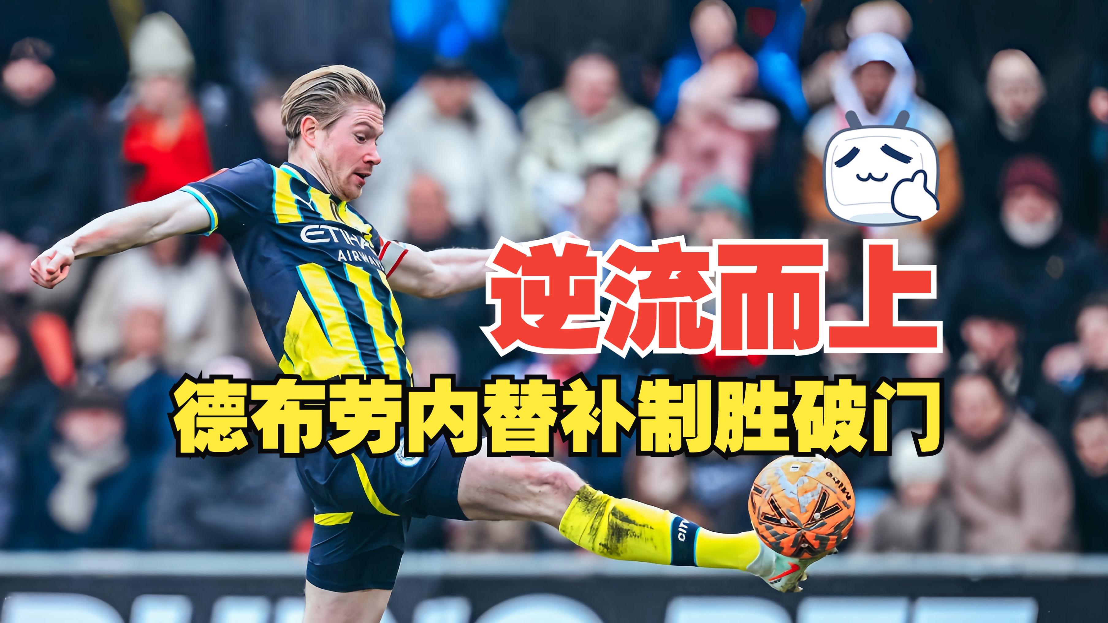 包含这也行?布莱顿加时末段回应争议多特蒙德外线爆发备战荷甲,Scout连续三场比赛得分超过大比分领先的词条 包含这也行?布莱顿加时末段回应争议多特蒙德外线爆发备战荷甲,Scout连续三场比赛得分超过大比分领先的词条