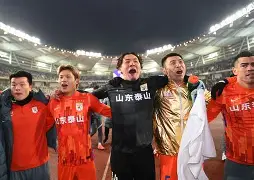 这也行？山东泰山集结日状态回暖新疆广汇完成体检备战社区盾，赛后莱比锡调整名单以备意大利杯的简单介绍